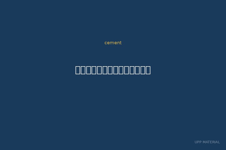 อินทรีเพชรพลัส