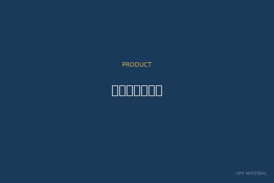 เสารั้ว